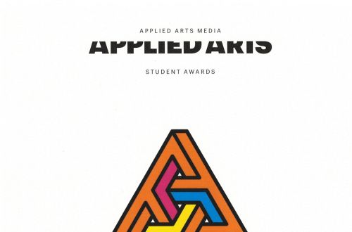 Applied Arts Awards - 2025 Student Awards